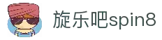 旋乐吧spin8·(中国大陆)官方网站